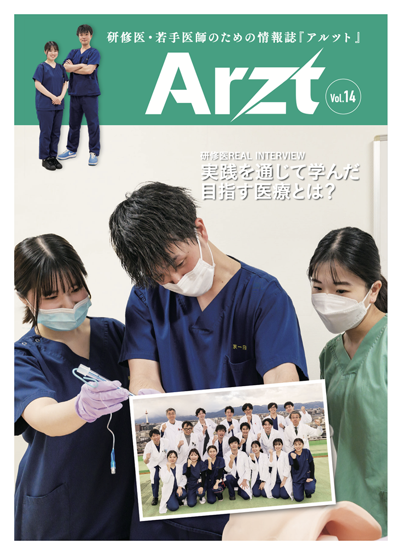 Vol.14