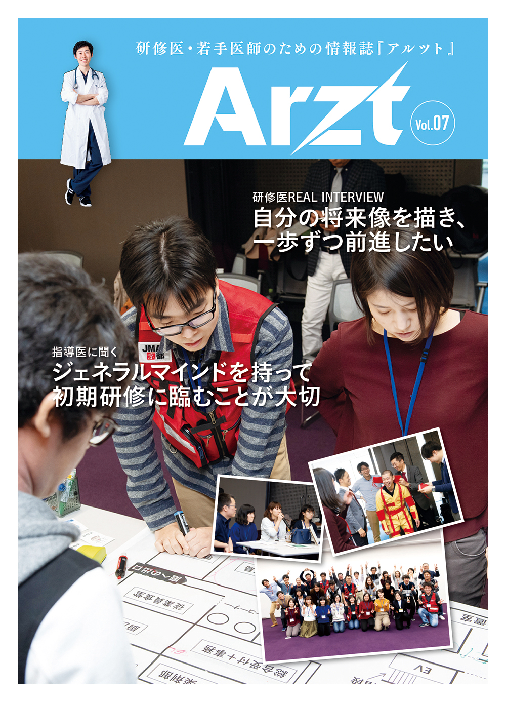 Vol.7