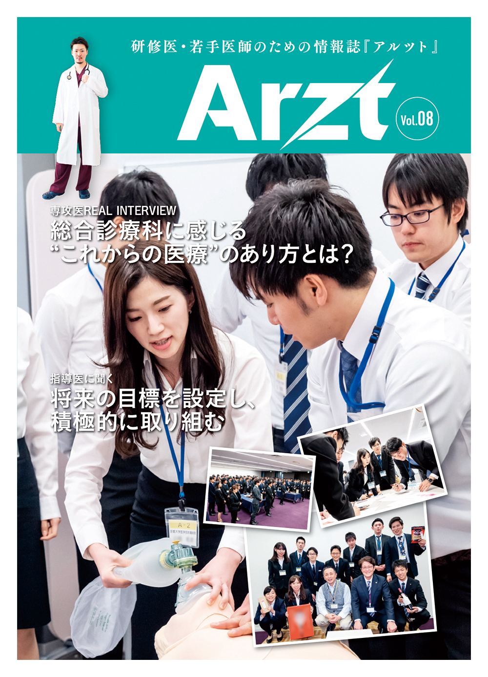 Vol.8