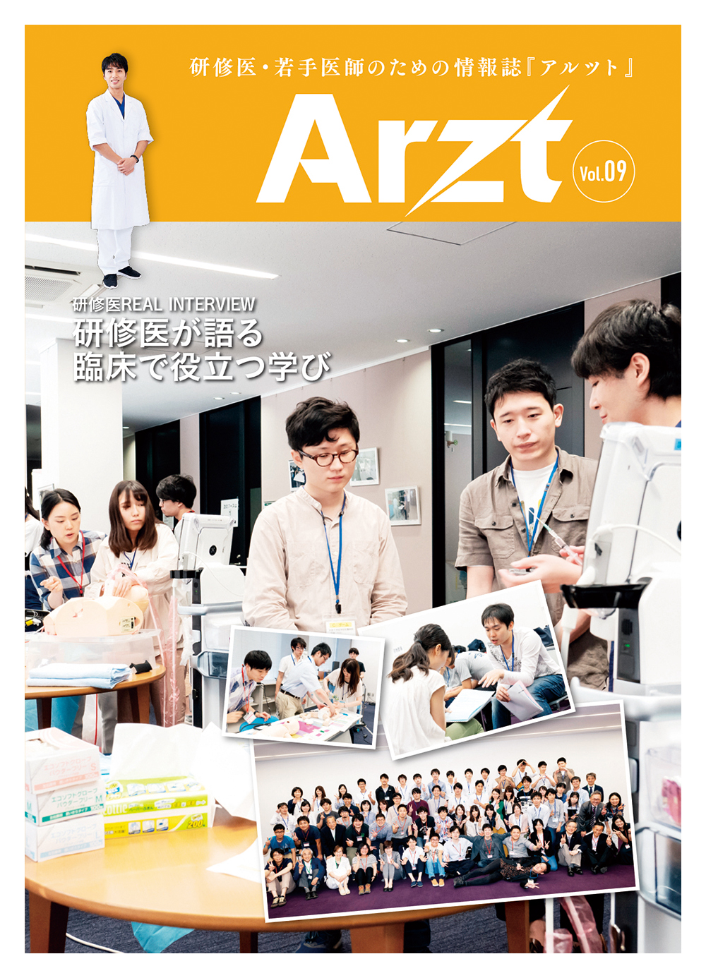 Vol.9