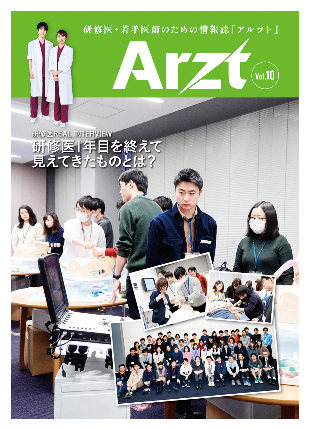 Vol.10