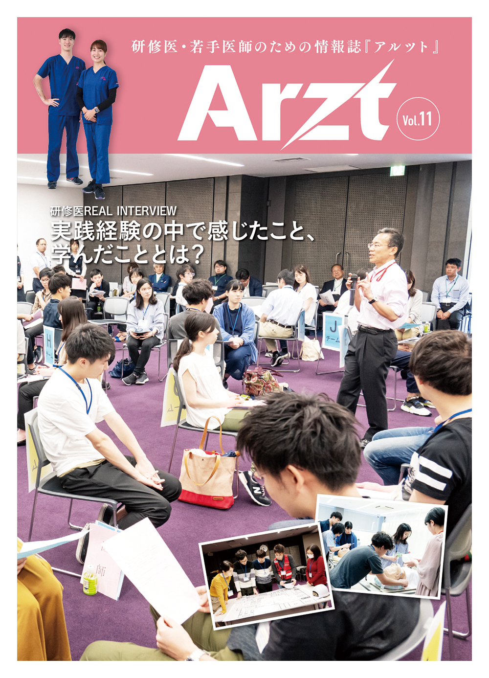 Vol.11