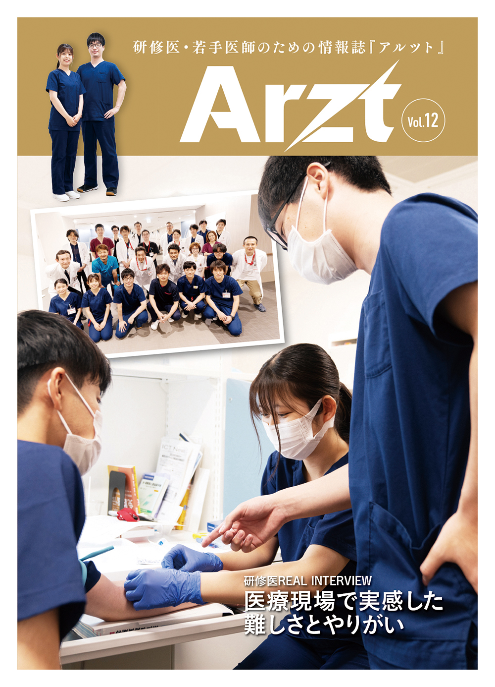 Vol.12