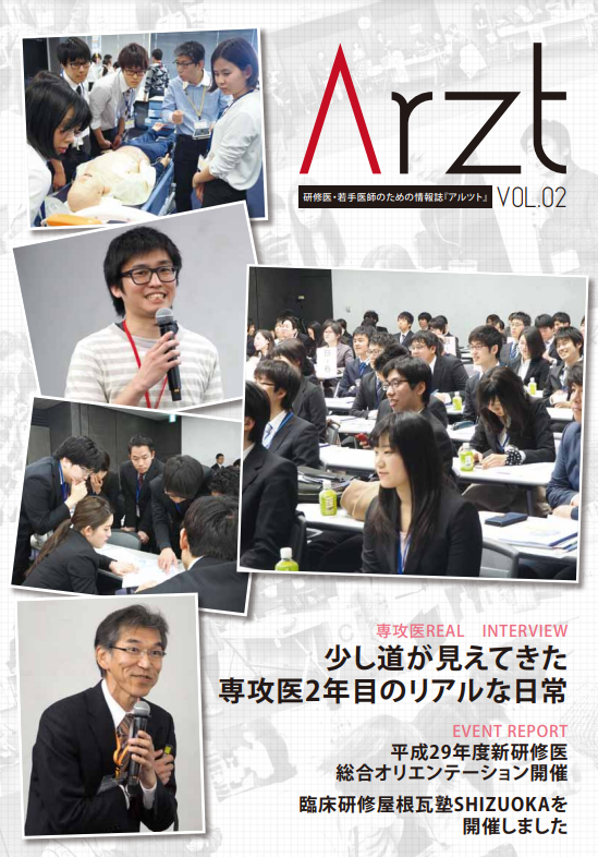 Vol.2