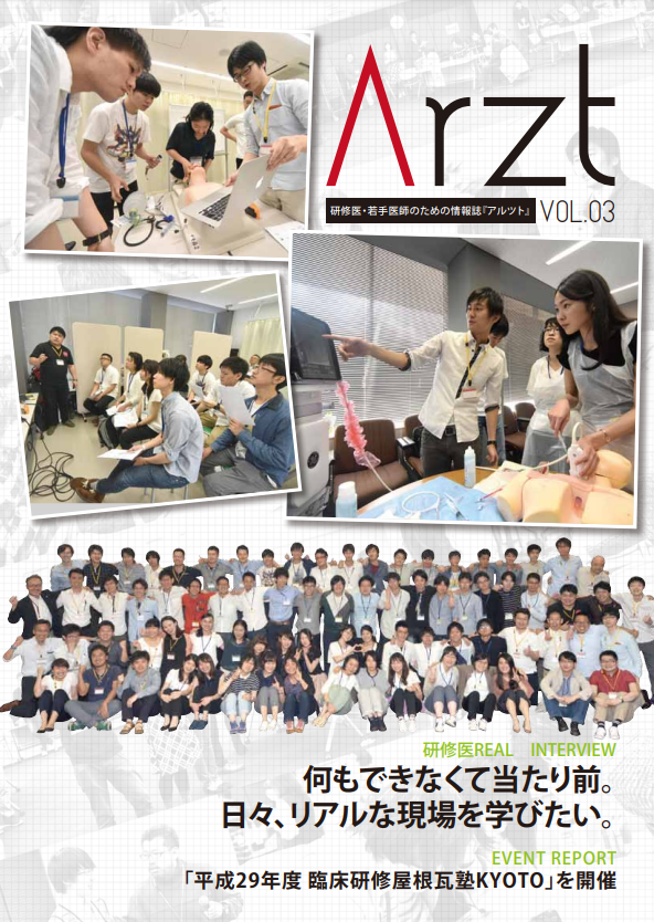 Vol.3