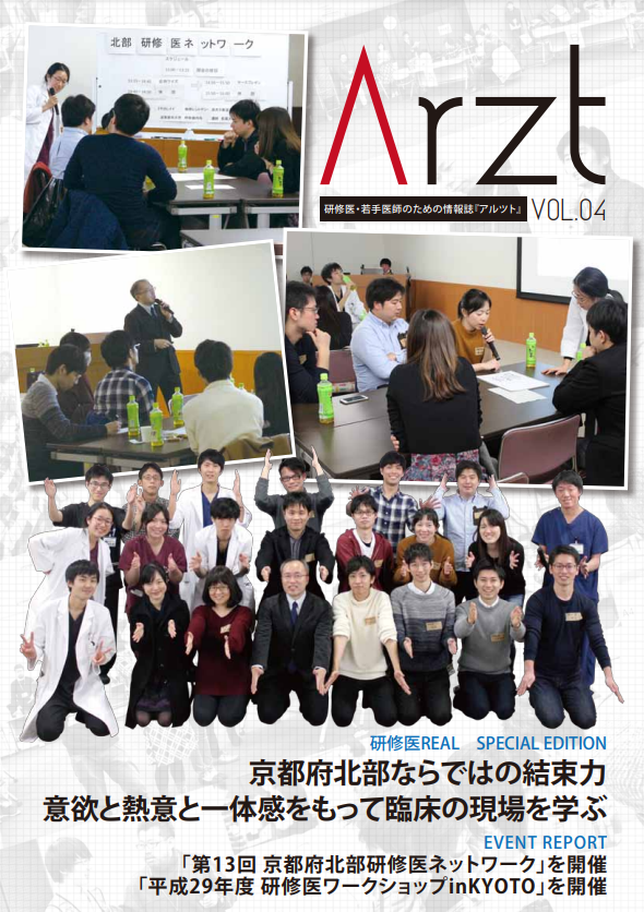 Vol.4