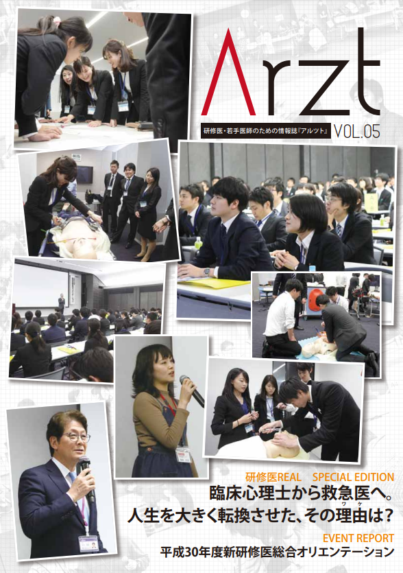 Vol.5
