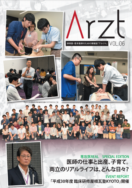Vol.6