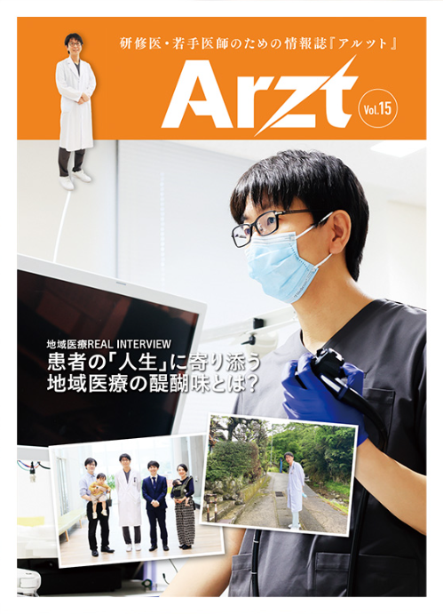 Vol.15