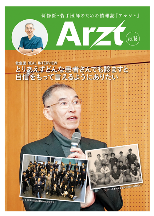 Vol.16