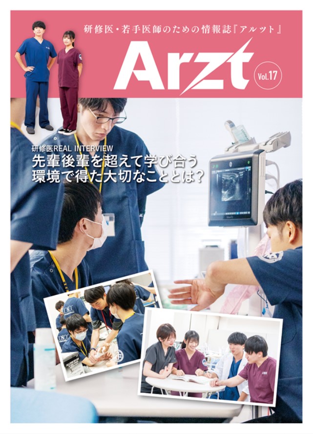 Vol.17