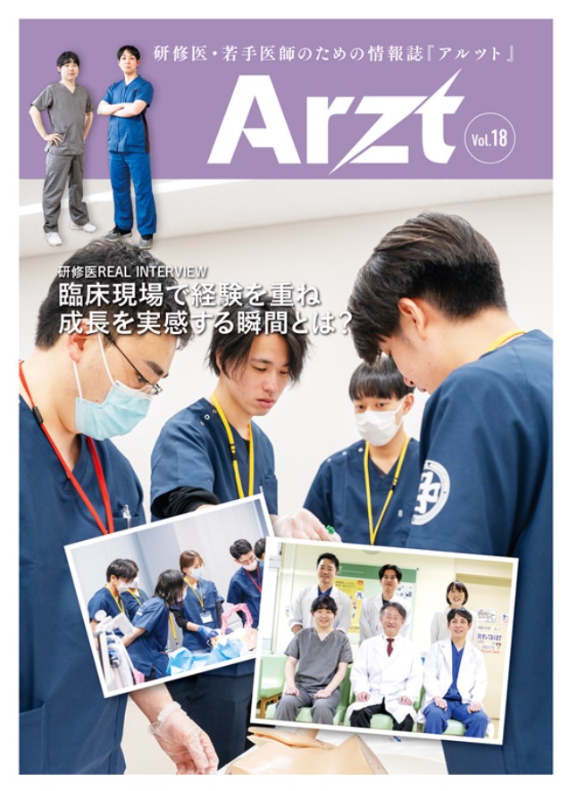 Vol.18