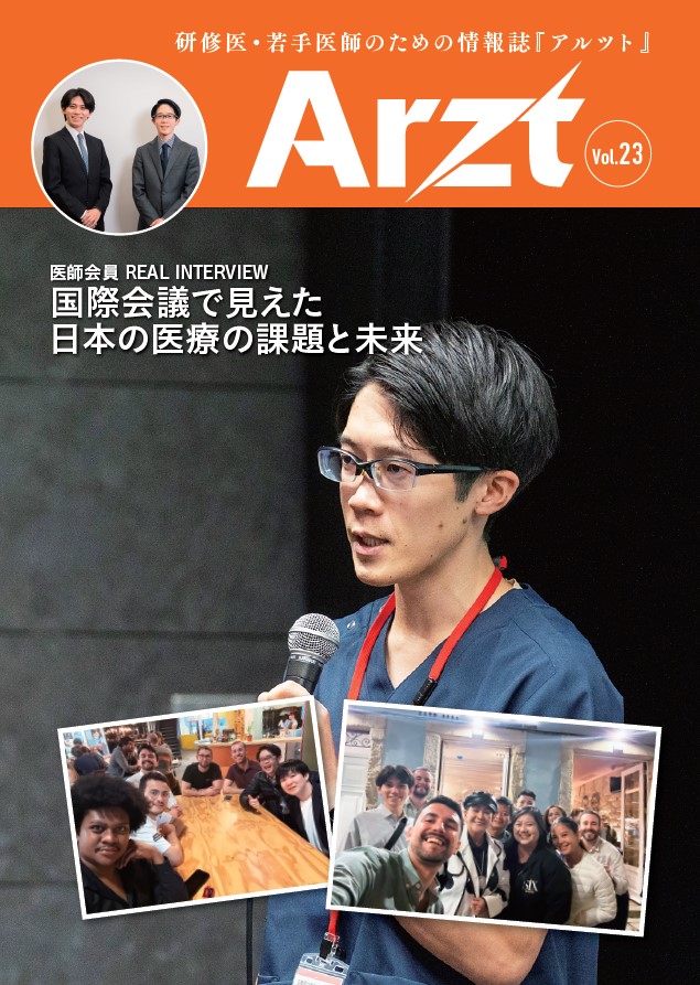 Vol.23
